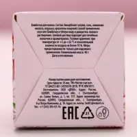 Бомбочка для ванны &laquo;Чудесной тебе!&raquo;, 40 г, аромат ваниль, Чистое счастье