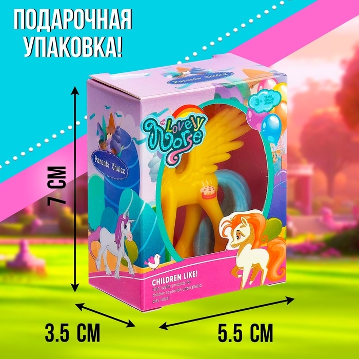 Пони &laquo;Красотка&raquo;, МИКС