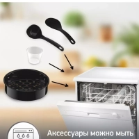 Мультиварка Simply Cook Plus MK622832 с 12 режимами, черная