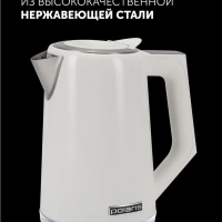 Чайник электрический c подсветкой PWK 1746 CAD Wi-Fi IQ Home