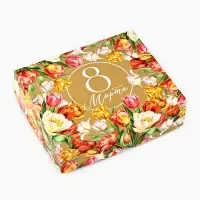 Коробка для кондитерских изделий &laquo;8 марта&raquo;, 17 х 20 х 6 см