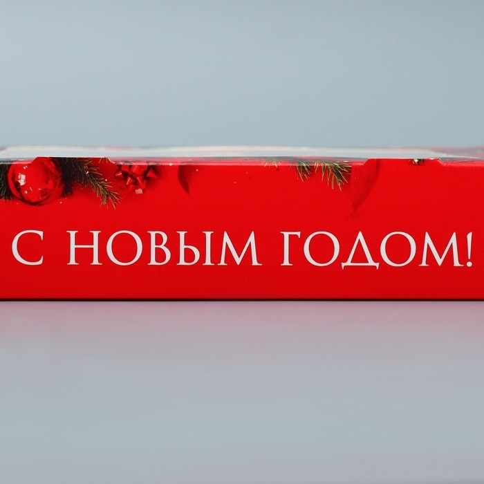 Коробка складная &laquo;С Новым годом&raquo;, 20 х 20 х 4 см