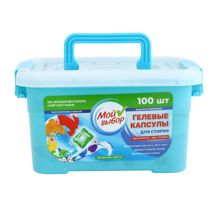 Капсулы для стирки Мой Выбор "Весенние цветы" 100 шт. по 8 гр