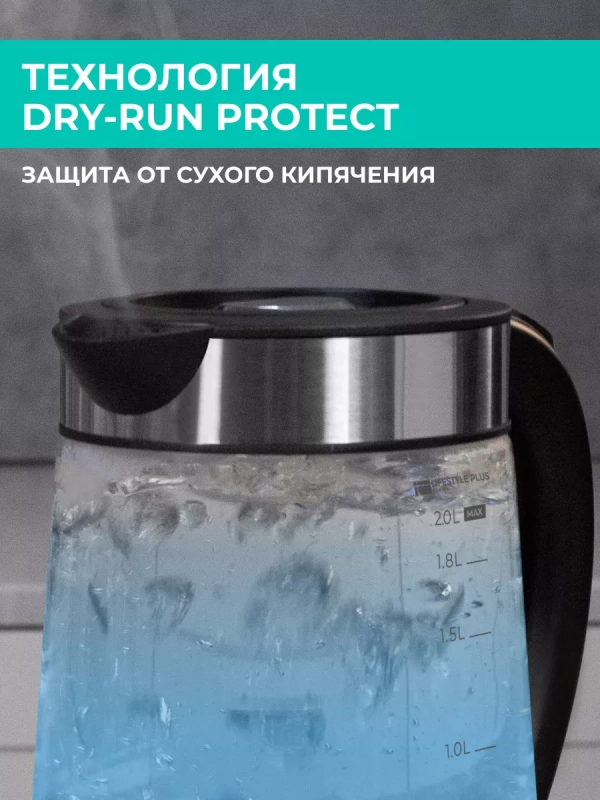 Чайник электрический с заварочным фильтром T-EK27G01