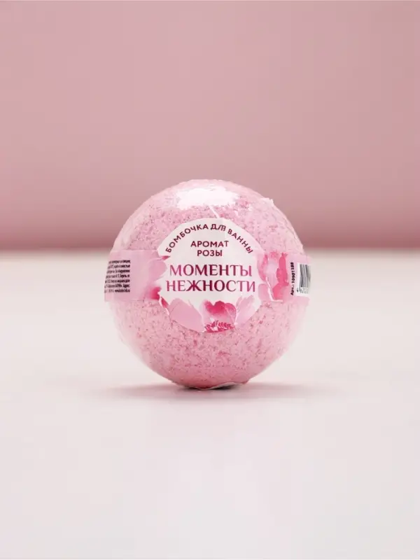 Бомбочка для ванны &laquo;Моменты нежности&raquo;, аромат розы, 120 г, Чистое счастье