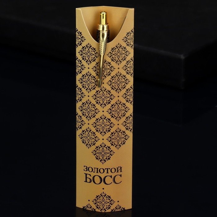 Подарочная ручка &laquo;Золотой босс&raquo;, металл, 1 мм