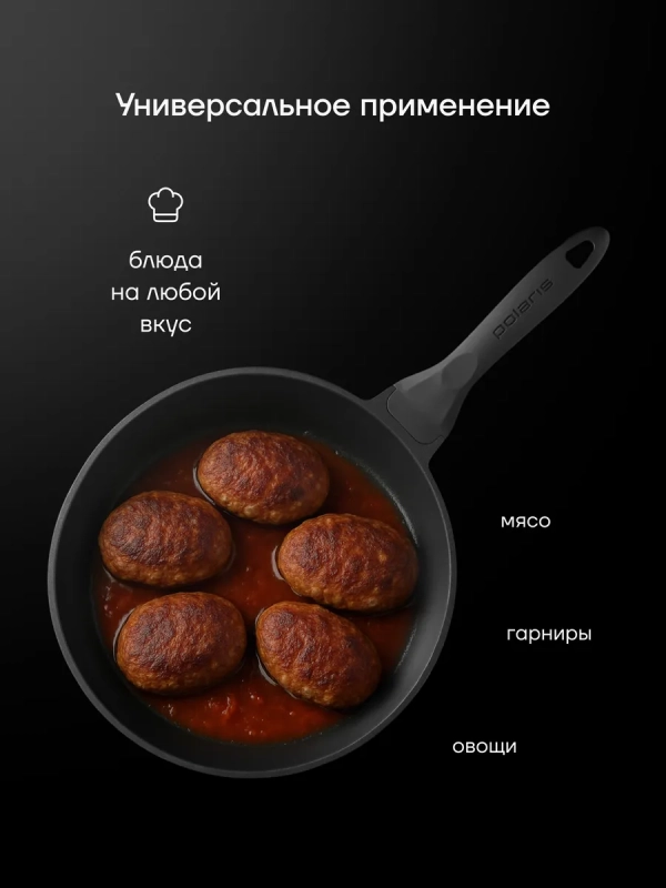 Сковорода литая 28 см антипригарная ECO collection