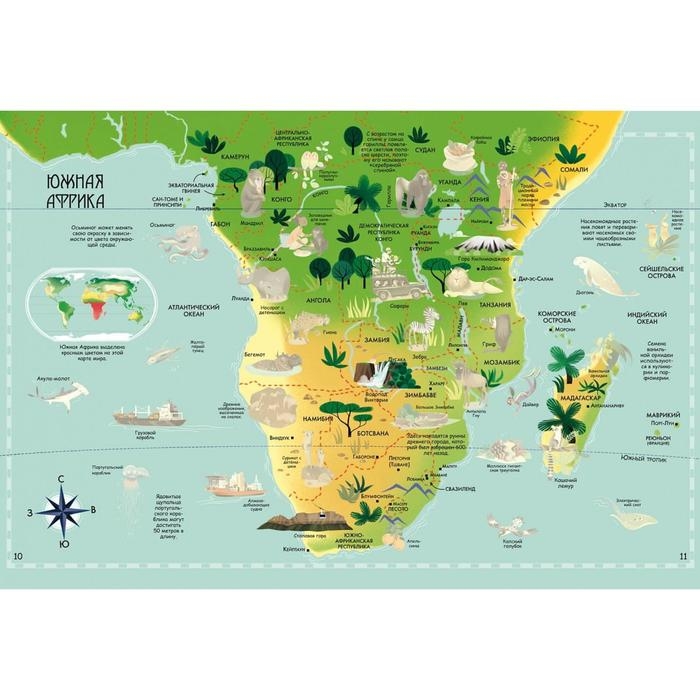 350 многоразовых наклеек «Мой первый Атлас Мира» 350 многоразовых наклеек «Мой первый Атлас Мира»