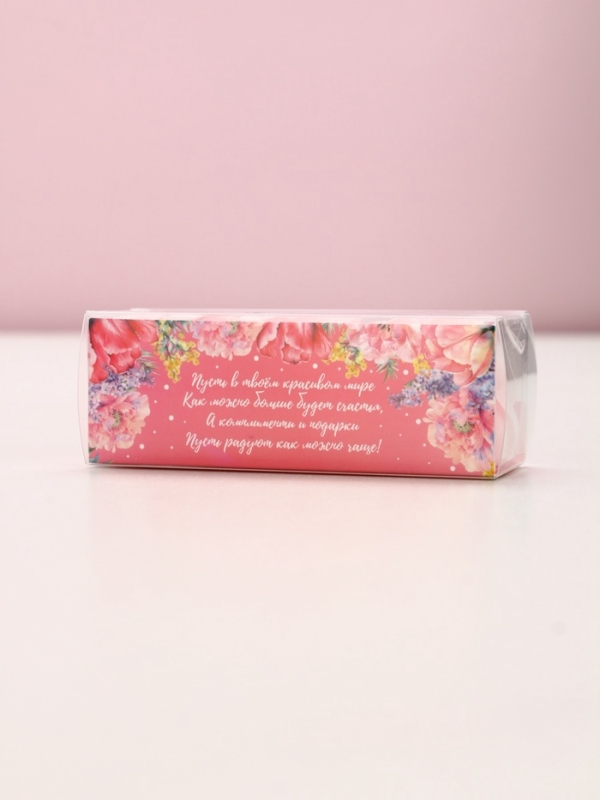 Мыло твердое лепестковое Мыло твердое лепестковое "Самой прекрасной", 3 шт, цвет нежно-розовый