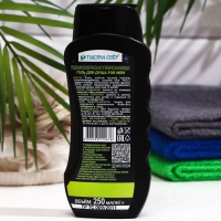 Гель для душа "Тысяча Озёр" FOR MEN, с экстрактом водорослей, 250 мл Гель для душа "Тысяча Озёр" FOR MEN, с экстрактом водорослей, 250 мл