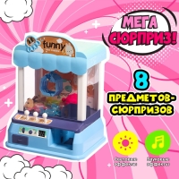 Автомат для игрушек &laquo;Мега-сюрприз&raquo;, цвет МИКС