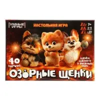 Карточная игра &laquo;Озорные щенки&raquo; 7+