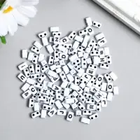 Бусины для творчества пластик "Буквы, знаки, цифры, домино" набор 20 гр 0,5х0,8х0,4 см