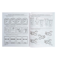 Рабочая тетрадь для детей 5-7 лет &laquo;Я решаю логические задачи&raquo;, Колесникова Е. В.