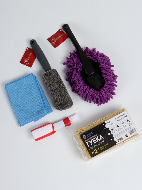 Набор для детейлинга, базовый №2