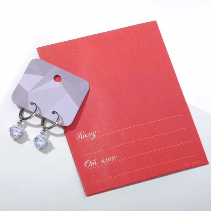 Серьги со стразами &laquo;Блум&raquo; висячие, цвет белый в серебре