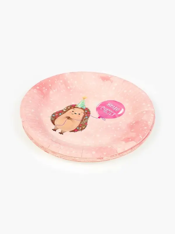 Тарелка одноразовая бумажная &laquo;Желаю счастья, ёжик&raquo;, розовая, 18 см