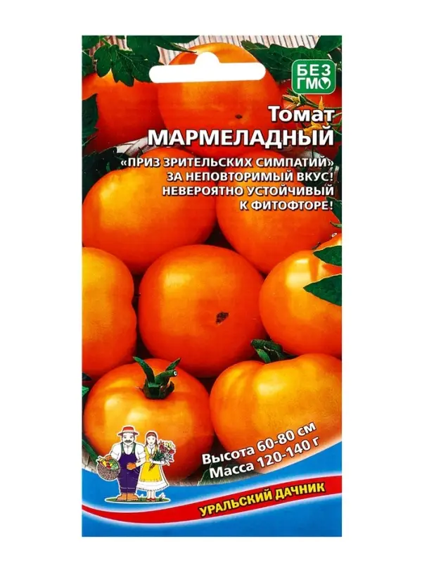 Набор семян Томат "Мармеладный", 5 шт.