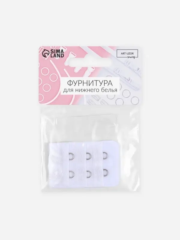 Застёжка для бюстгальтера, удлинитель, 3 ряда 2 крючка, 3.2&times;5 см, белая