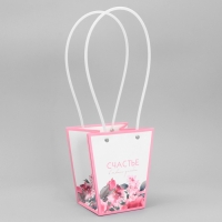 Переноска для цветов &laquo;Цветочная фантазия&raquo;, 13.5 х 15 х 9.5 см