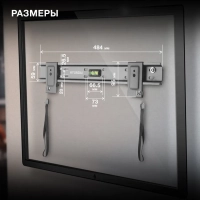 Кронштейн для телевизора SL-X1 черный 32"-55" макс.50кг