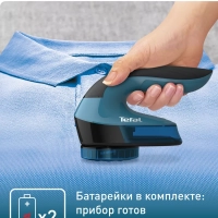 Машинка для удаления катышек Lint Remover JB1011E0