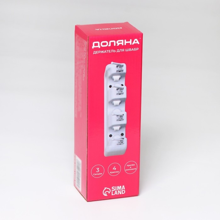 Держатель для уборочного инвентаря с крючками Доляна, 26&times;6&times;10 см, цвет серый