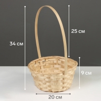 Корзина плетёная, 20×20×9 см, ручка h=25 см, ива, красная Корзина плетёная, 20×20×9 см, ручка h=25 см, ива, красная