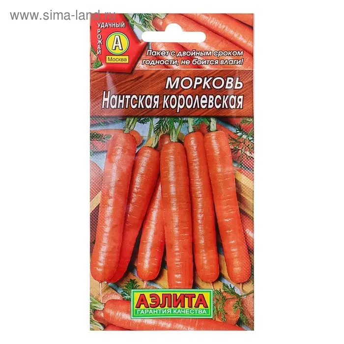 Семена Морковь "Нантская королевская", 2 г