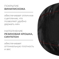 Мяч набивной ONLYTOP, 2 кг