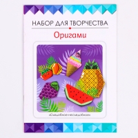 Оригами &laquo;Съедобное &ndash; несъедобное&raquo;