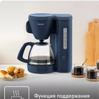 Кофеварка капельная Morning CM2M1410 1.25 л