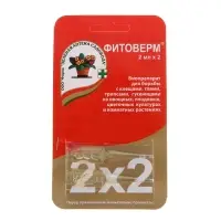 БИО инсектицид &laquo;Фитоверм&raquo; от насекомых-вредителей, пластик 2&times;2 мл