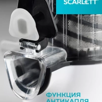 Соковыжималка электрическая шнековая SC-JE50S59