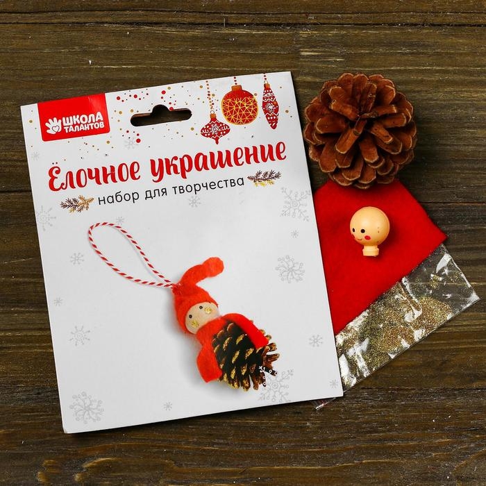 Набор для творчества - создай ёлочное украшение &laquo;Человечек&raquo;