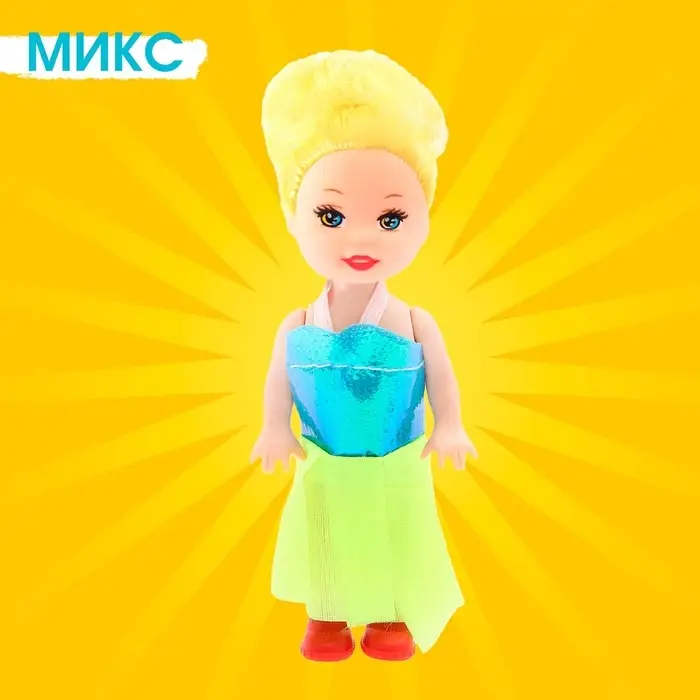 Кукла малышка &laquo;Нарядная&raquo;, МИКС