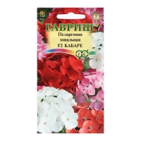 Семена цветов Пеларгония "Кабаре",F2, 4 шт. Семена цветов Пеларгония "Кабаре",F2, 4 шт.