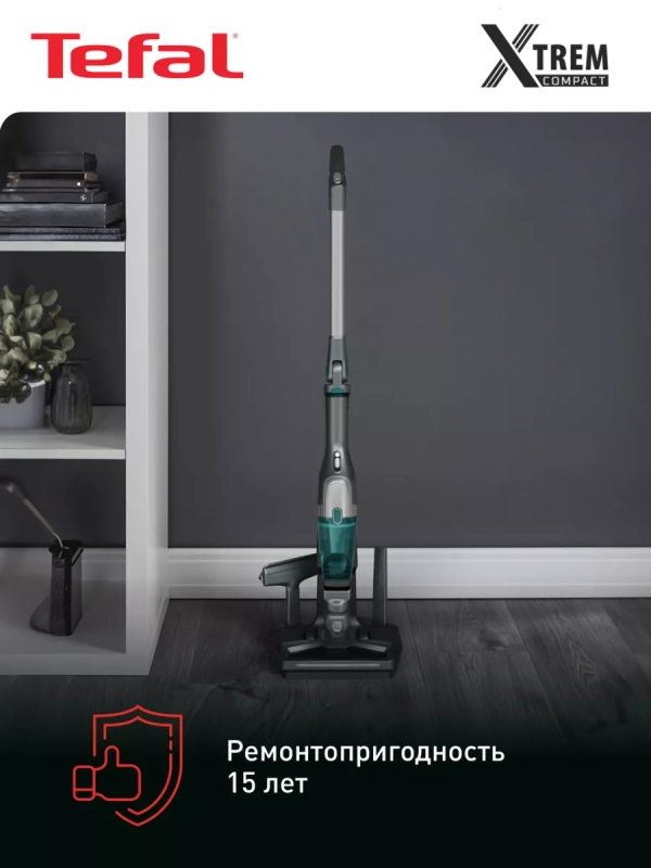 Беспроводной пылесос Xtrem Compact Essential 2-в-1 TY1239WO