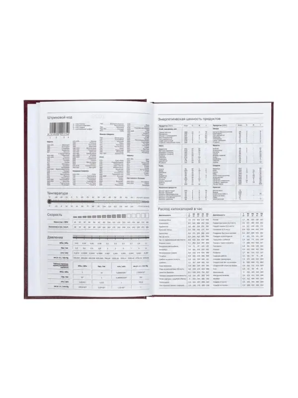 Ежедневник датир 2026г А5 168л, б/вин, коричневый