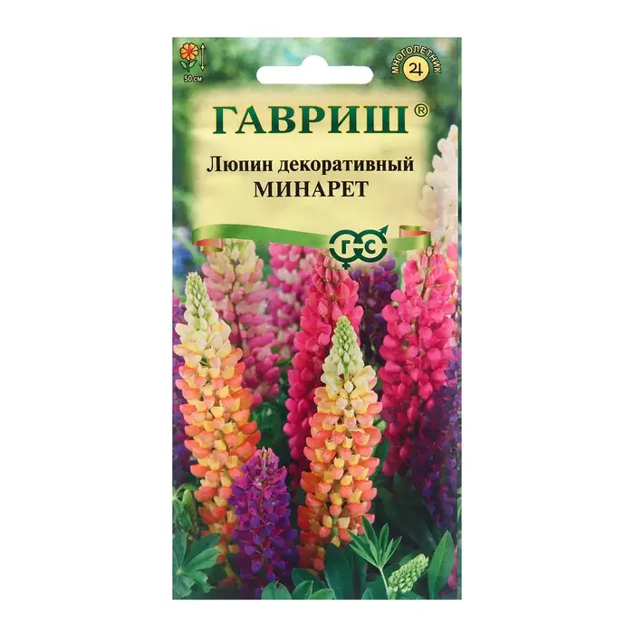 Семена Люпин &laquo;Минарет&raquo;, 0.5 г, &laquo;Гавриш&raquo;