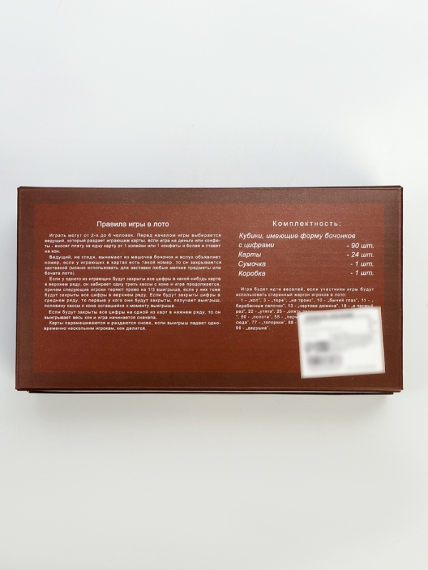 Русское лото настольная игра "Матрешка", бочонок 2.7 х 2.1 см, 24 карточки 21.4 х 7.9 см