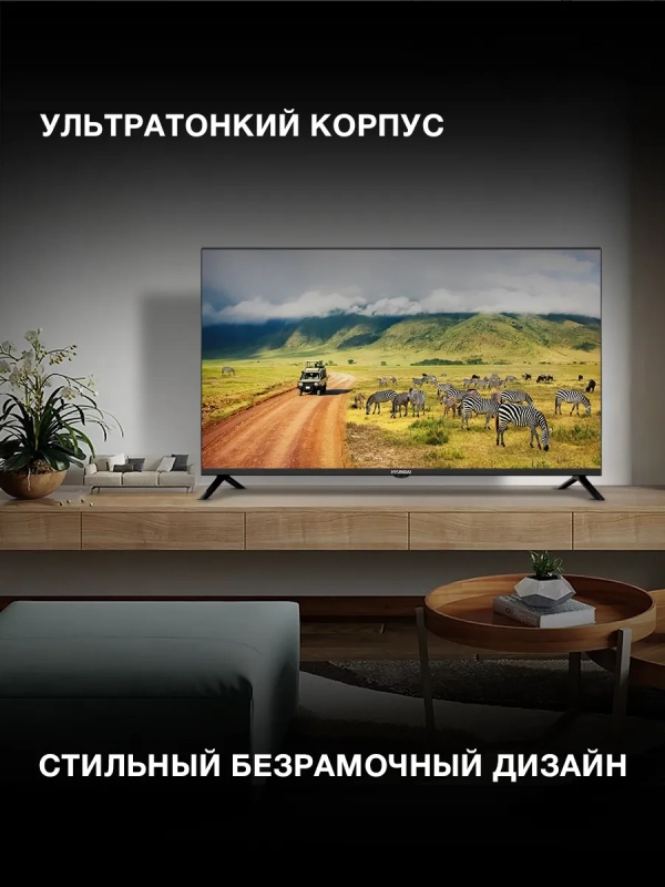 Телевизор H-LED40BS5002 Smart Android TV