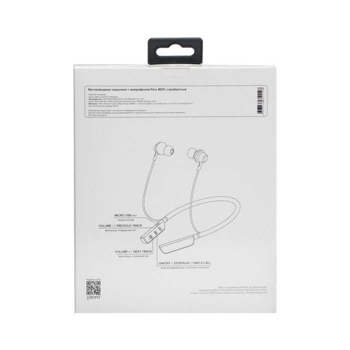 Наушники PERO BE01, беспроводные, BT 5.0, микрофон, 250 мАч, до 30 часов, серебристые Наушники PERO BE01, беспроводные, BT 5.0, микрофон, 250 мАч, до 30 часов, серебристые
