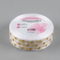 Лента капроновая с тиснением «Горох», 25 мм, 22 ± 1 м, цвет белый/золотой Лента капроновая с тиснением «Горох», 25 мм, 22 ± 1 м, цвет белый/золотой