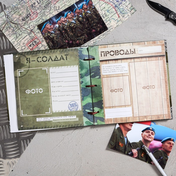 Дембельская книга на ленте &laquo;Герой&raquo;, 32 листа, 20 х 20 см