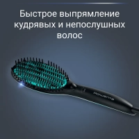 Электрическая расческа-выпрямитель Power Straight CF5820F0