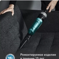 Беспроводной пылесос X-Nano Essential TY1127WO