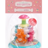 Юла-карусель &laquo;Лесная сказка&raquo;, МИКС