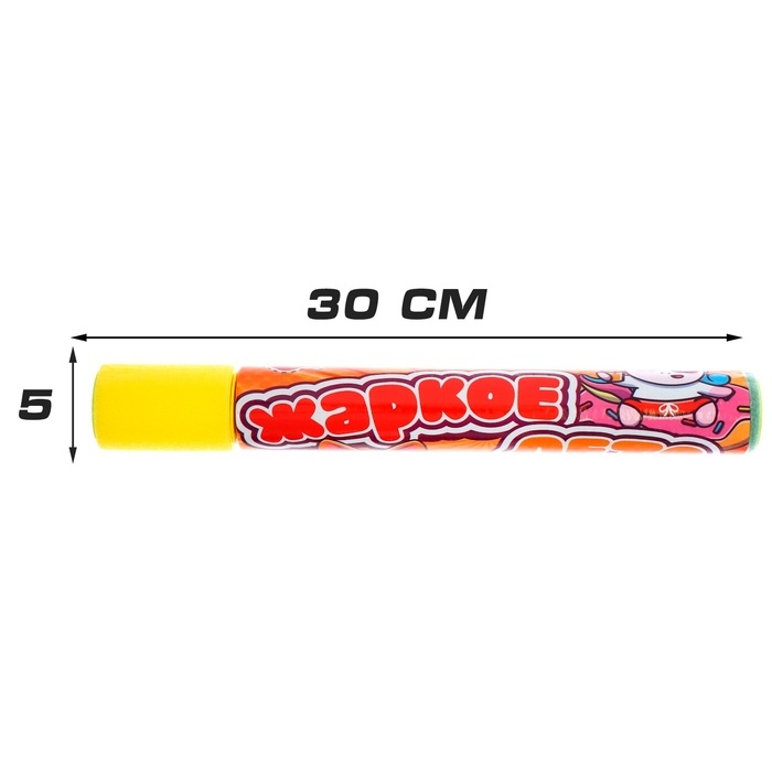 Водный пистолет &laquo;Пневмопушка. Жаркое лето&raquo;, 30 см