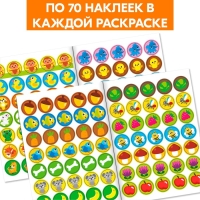Наклейки-кружочки набор &laquo;Знакомимся с животными&raquo;, 3 шт. по 16 стр.